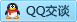 QQ在线咨询125655128